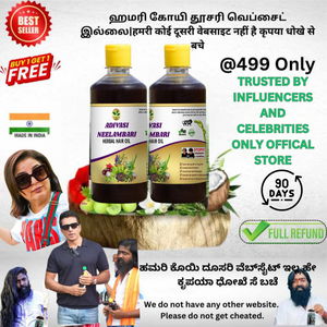 ORIGINAL ADIVASI NEELGIRI HERBAL HAIR OIL - DIRECTLY FROM KARNATAKA MYSORE (BUY 1 GET 1 FREE)